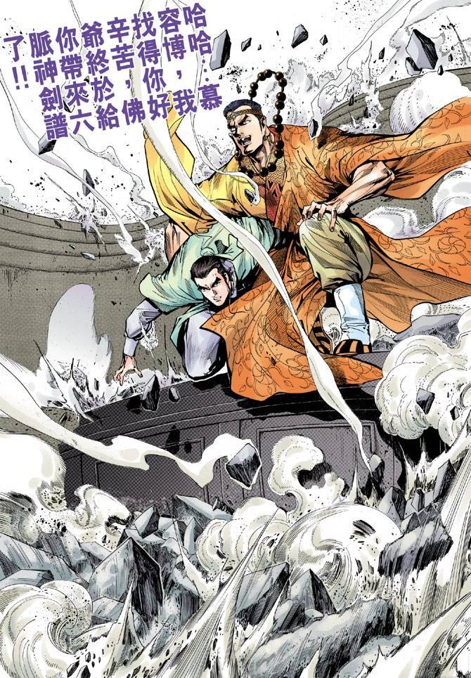 第31回