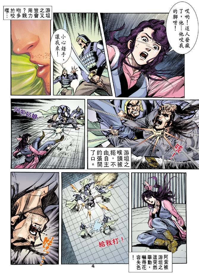 第32回