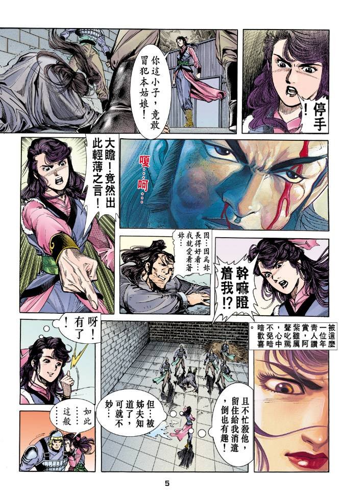 第32回
