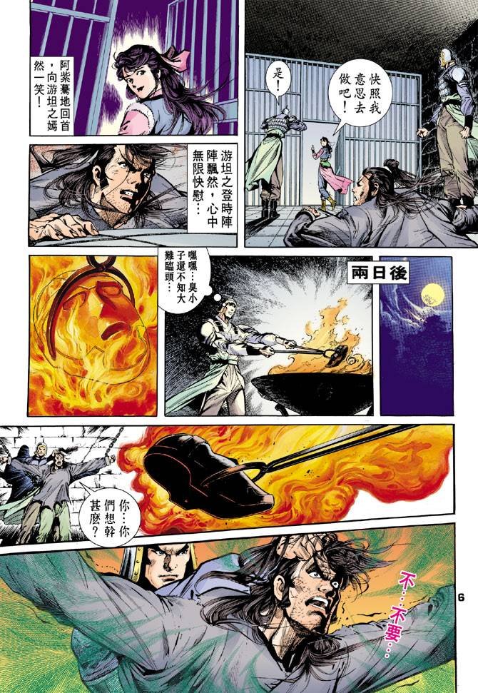 第32回