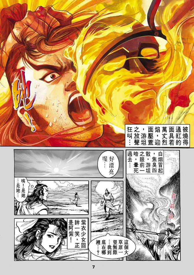 第32回
