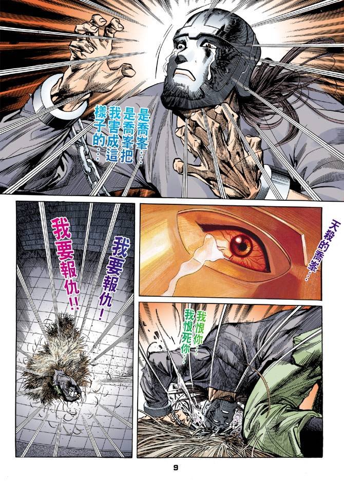 第32回
