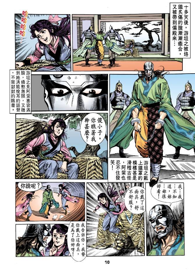 第32回