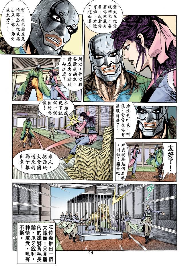 第32回