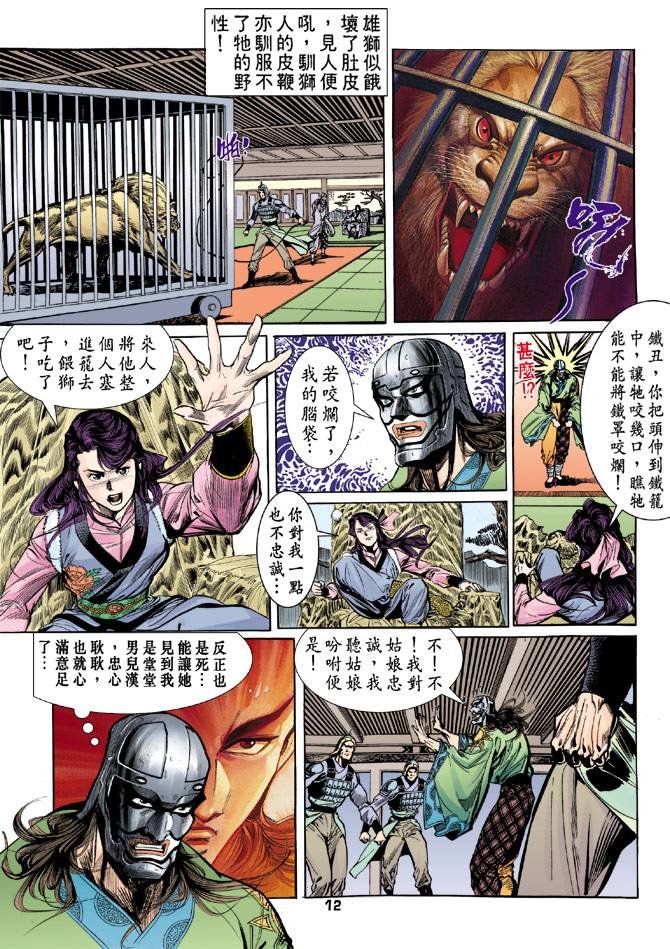 第32回