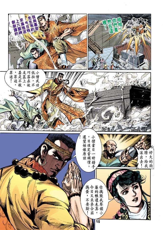 第32回