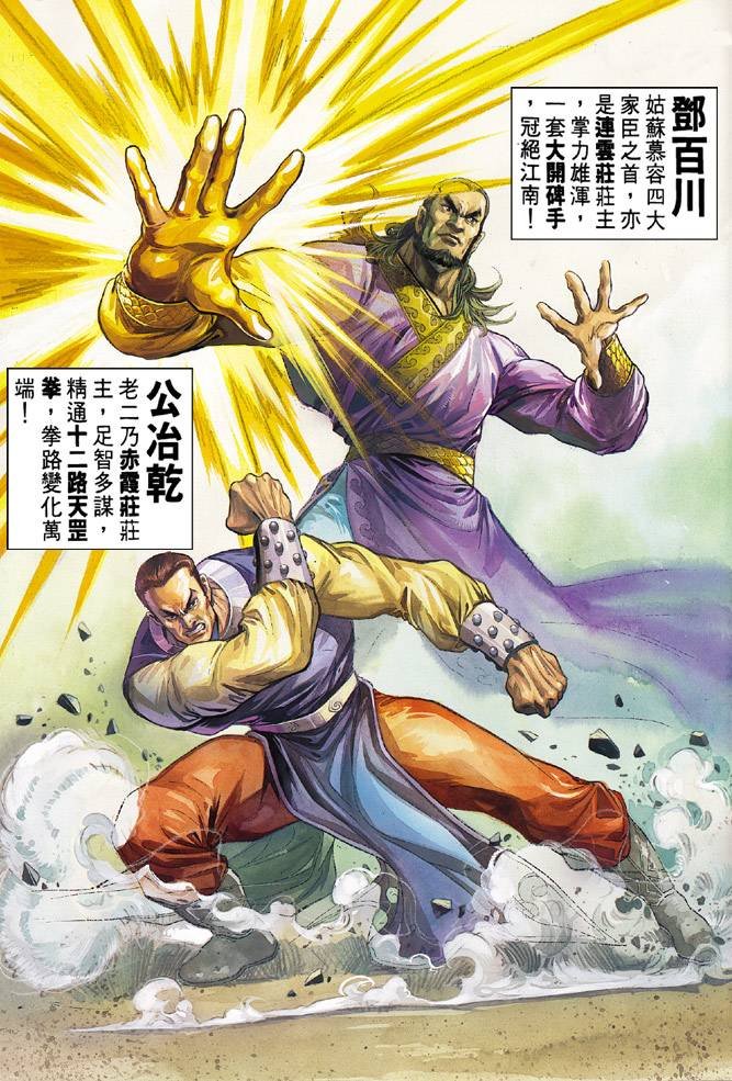 第32回