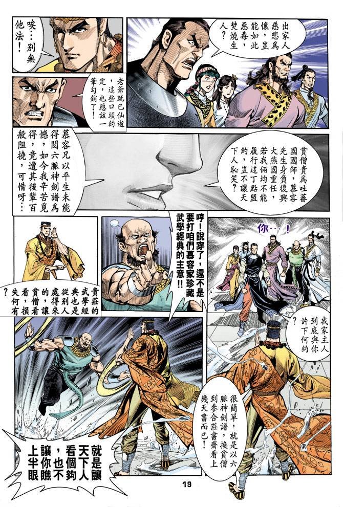 第32回