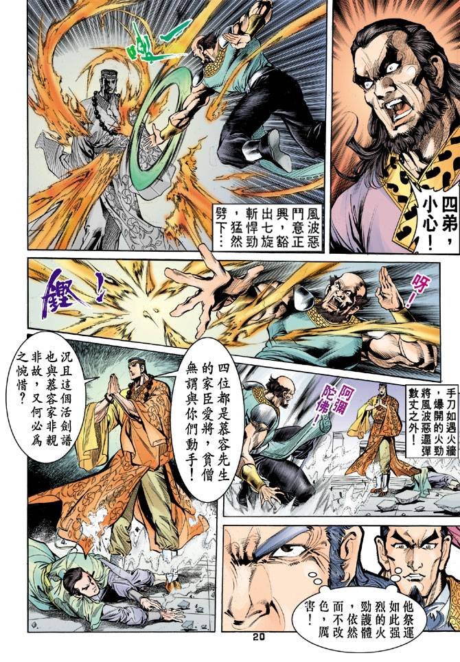 第32回