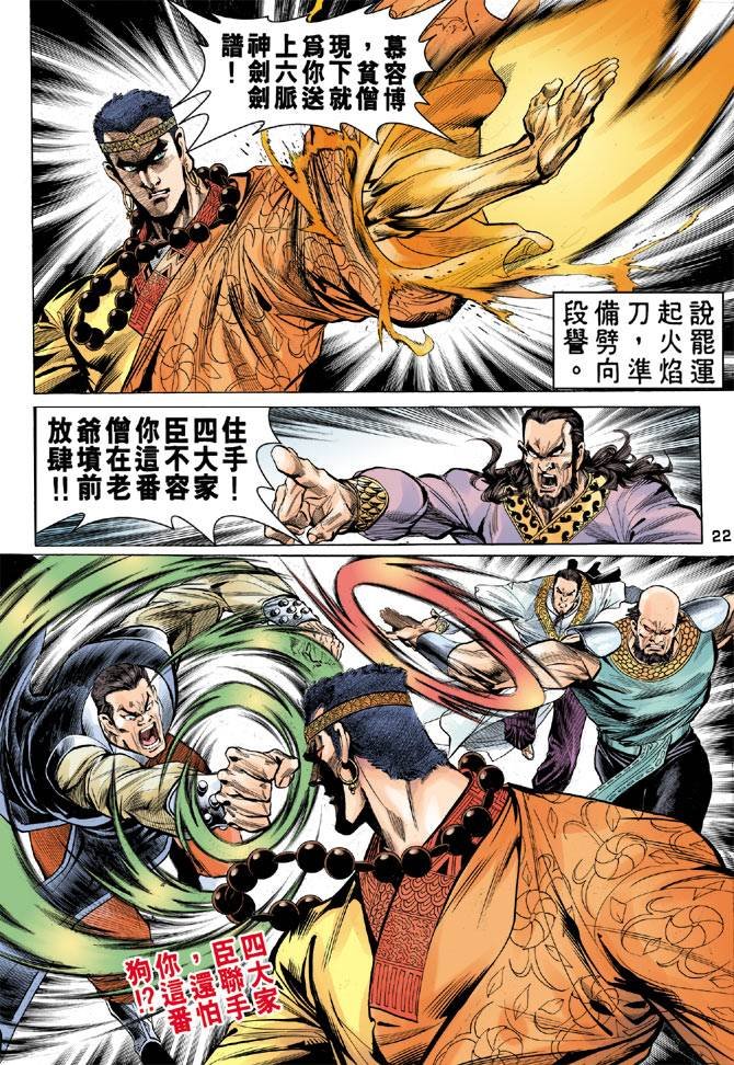 第32回