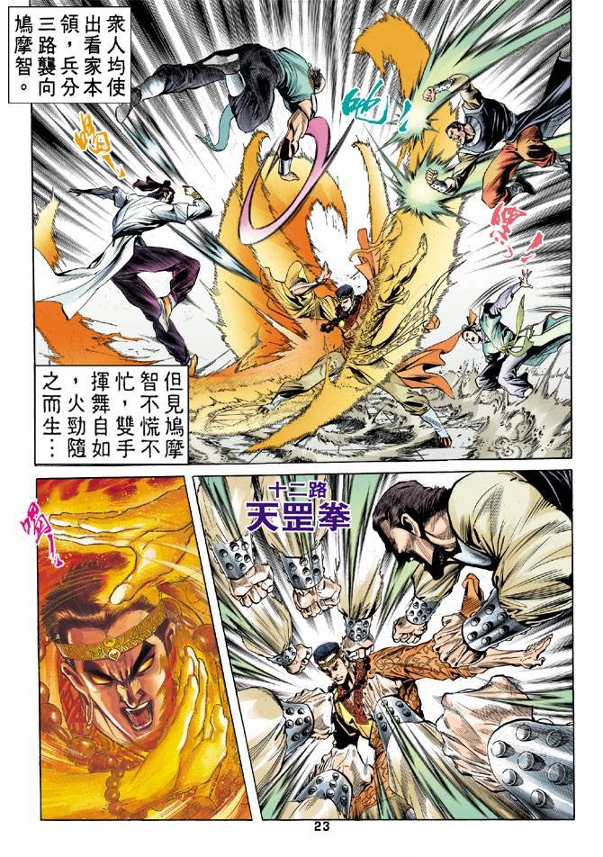 第32回