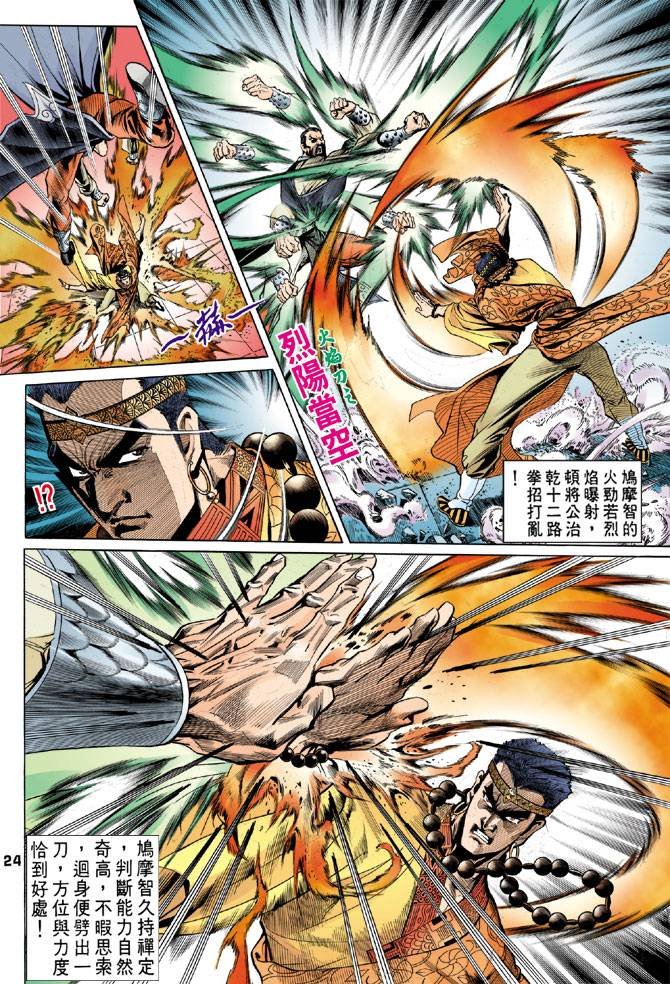 第32回