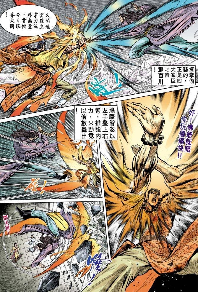 第32回
