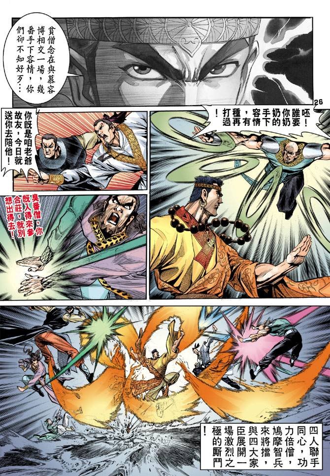 第32回