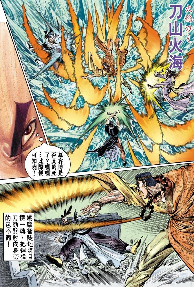 第32回