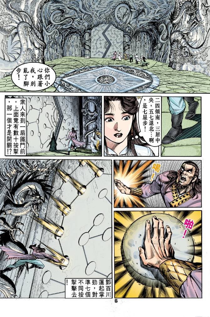 第33回