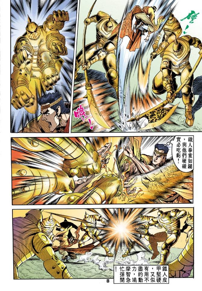 第33回