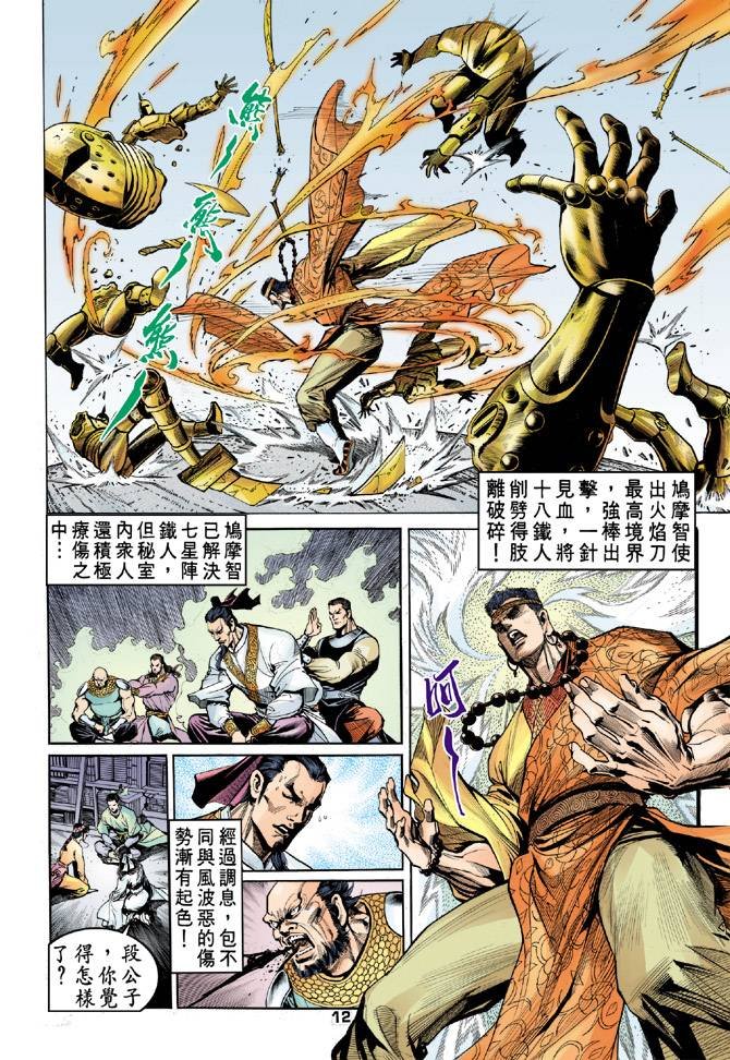 第33回