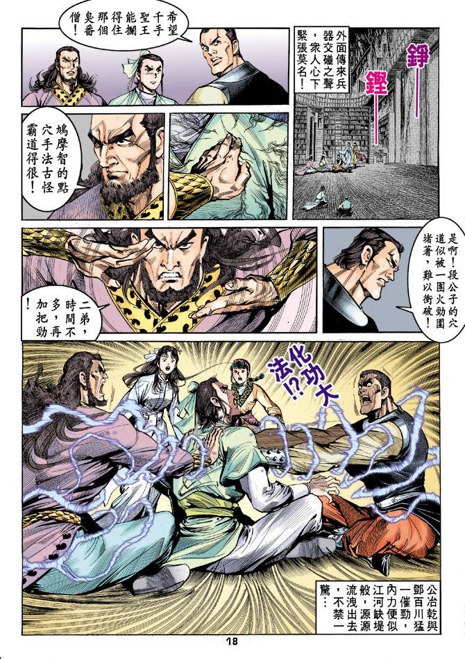 第33回