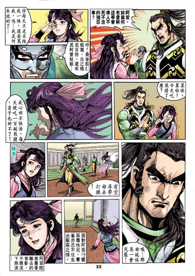 第33回