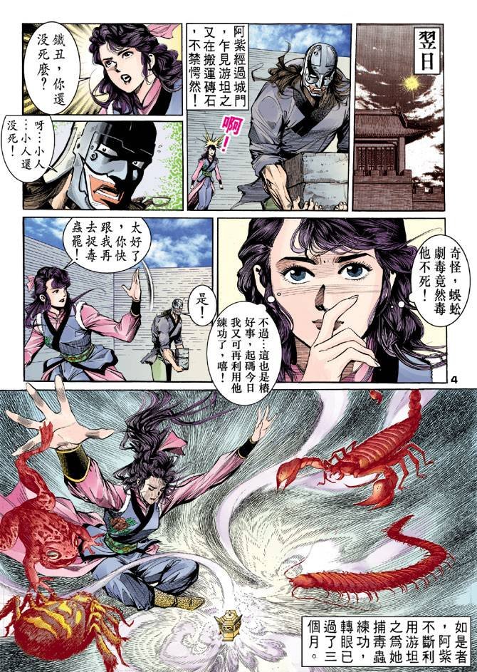 第34回