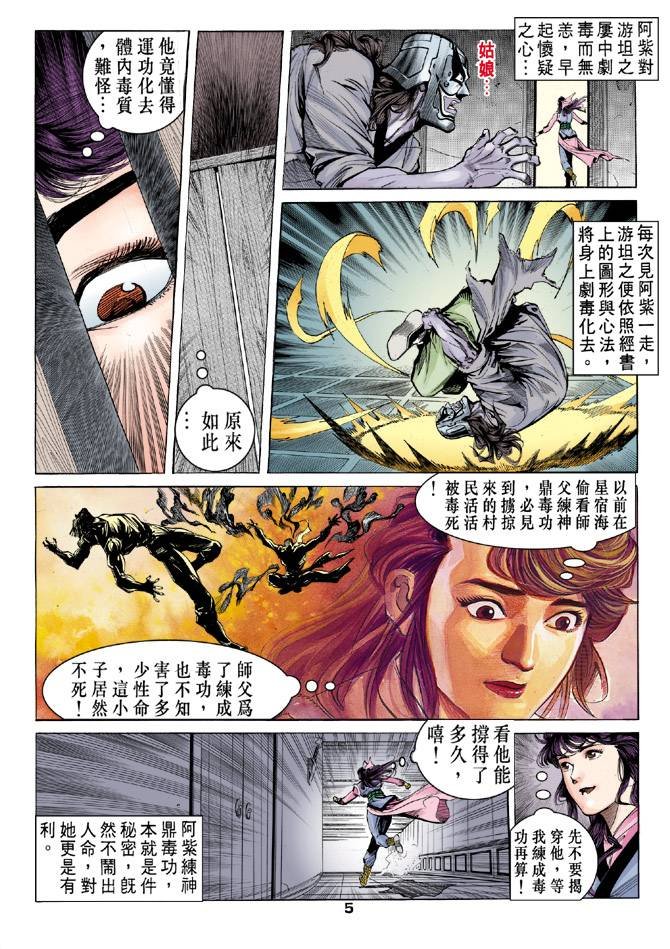 第34回