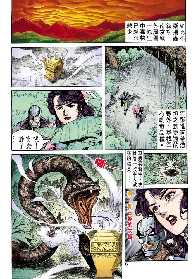 第34回