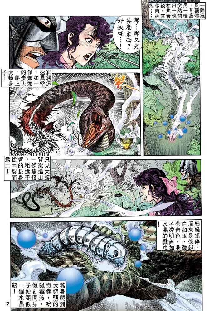 第34回