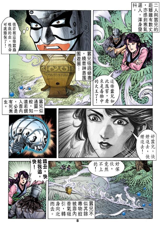 第34回