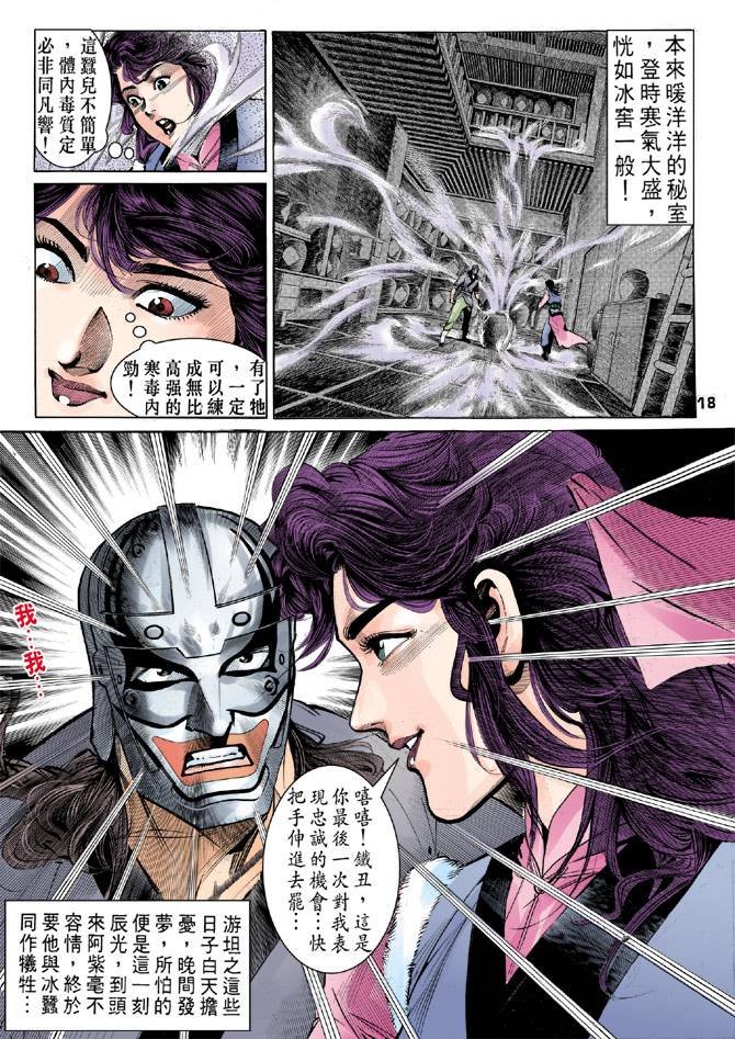 第34回