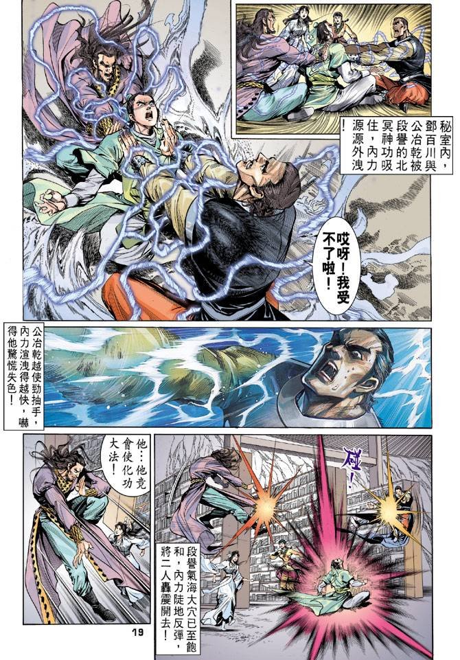 第34回