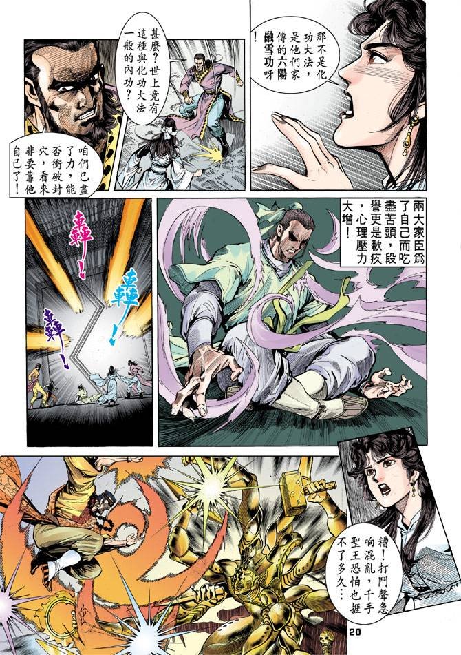第34回