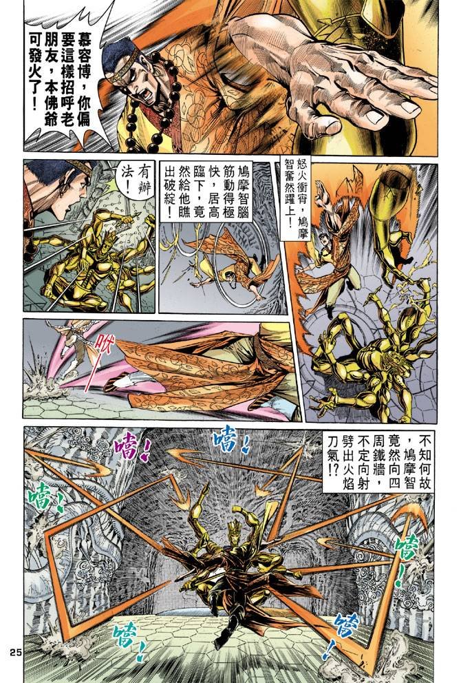 第34回