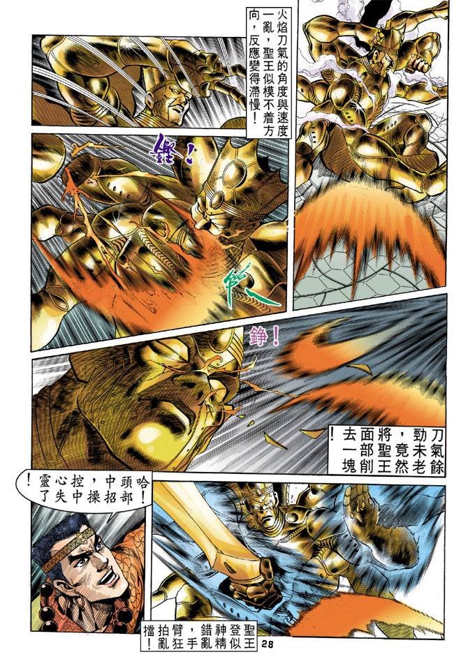 第34回