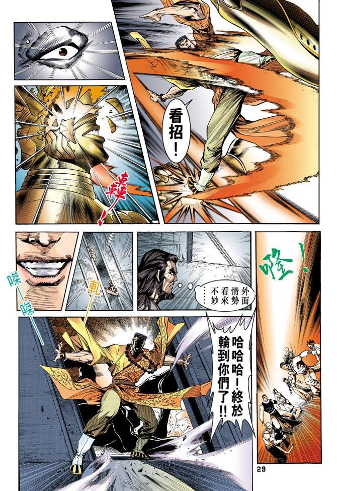 第34回