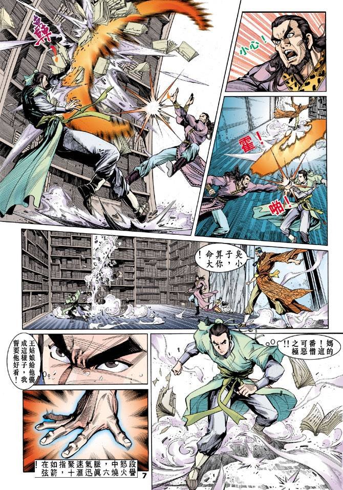 第35回
