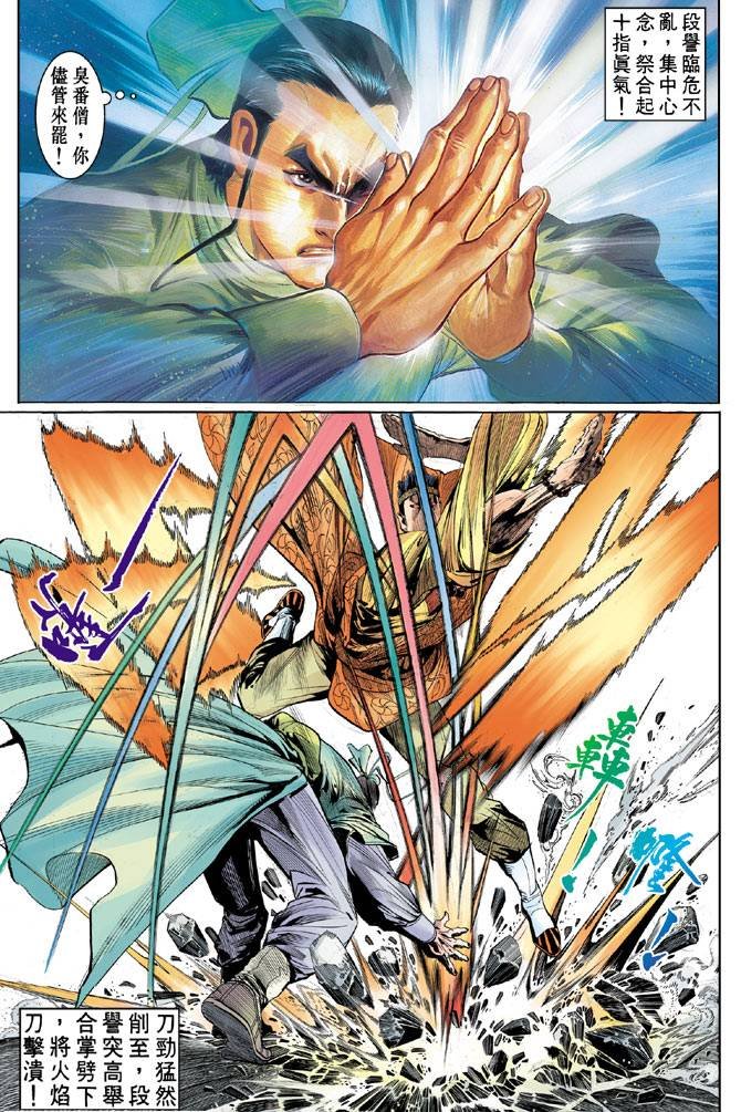 第35回