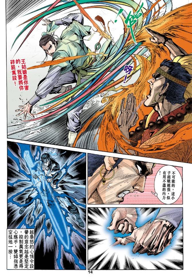第35回