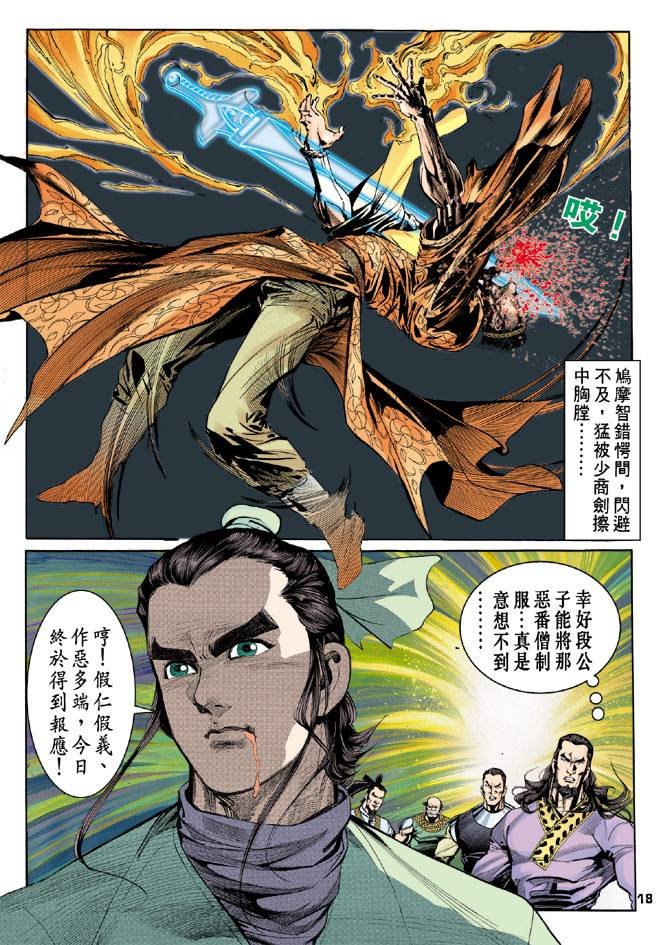 第35回