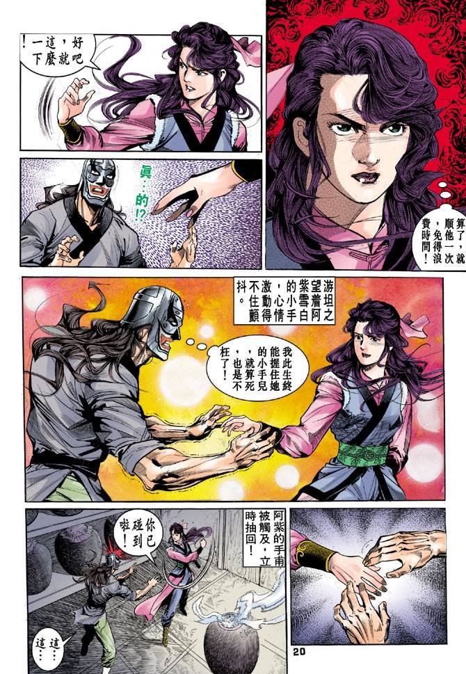 第35回