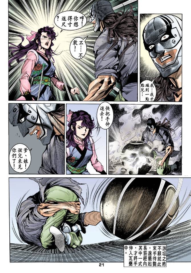 第35回