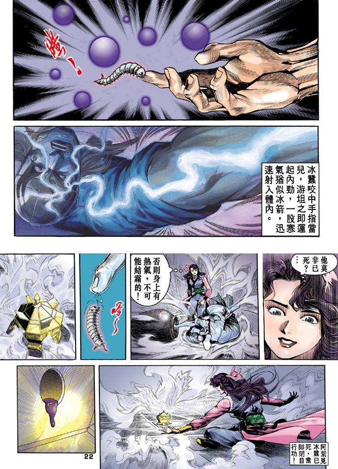 第35回