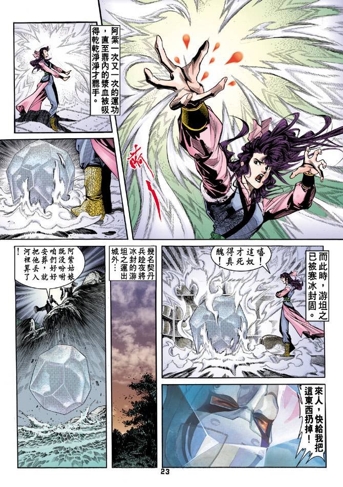 第35回