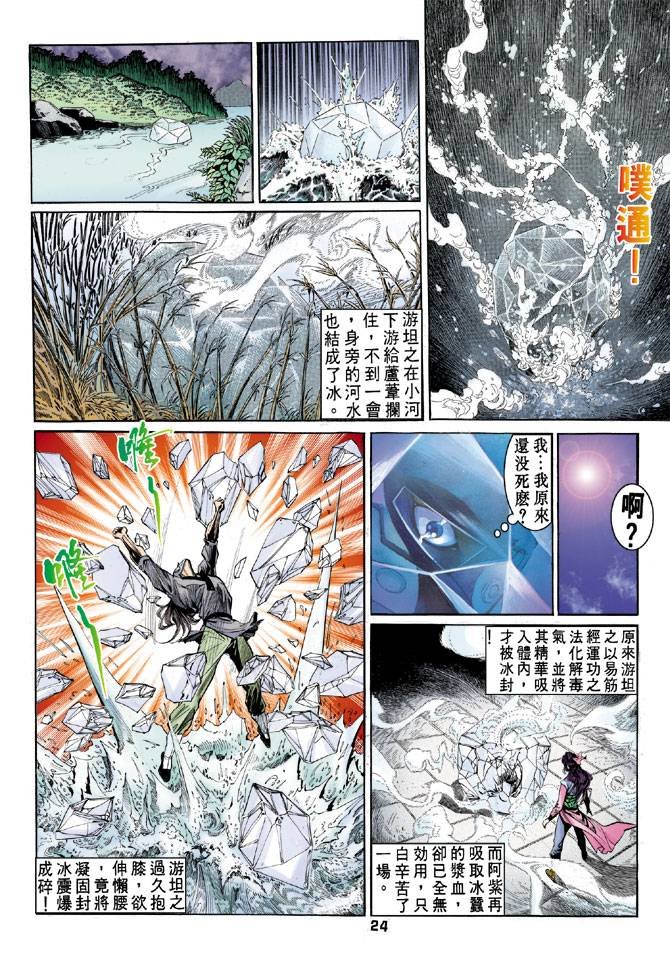 第35回