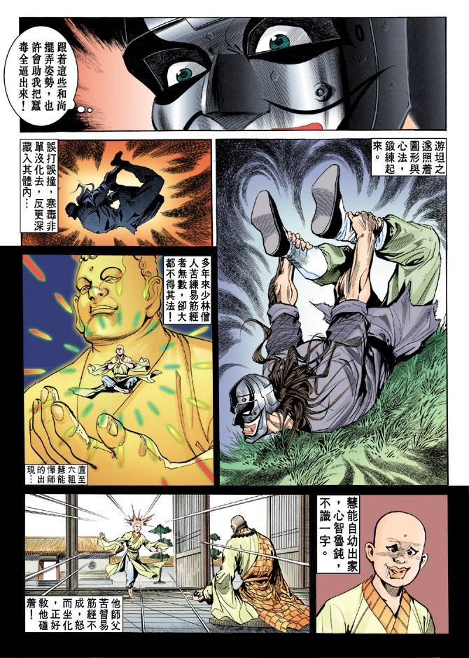 第35回