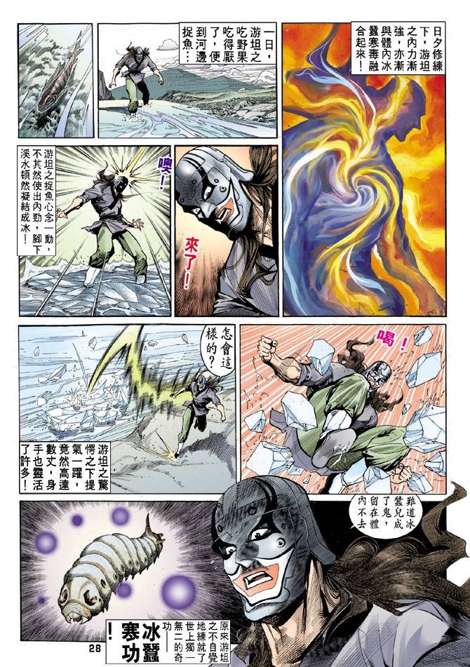 第35回