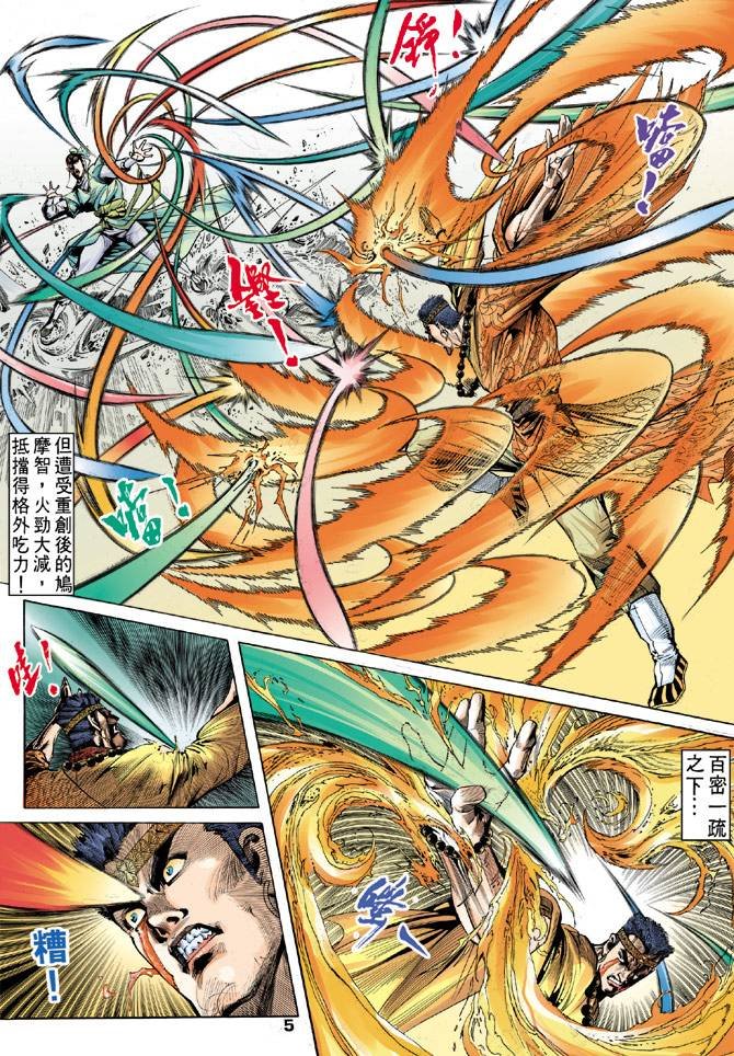 第36回
