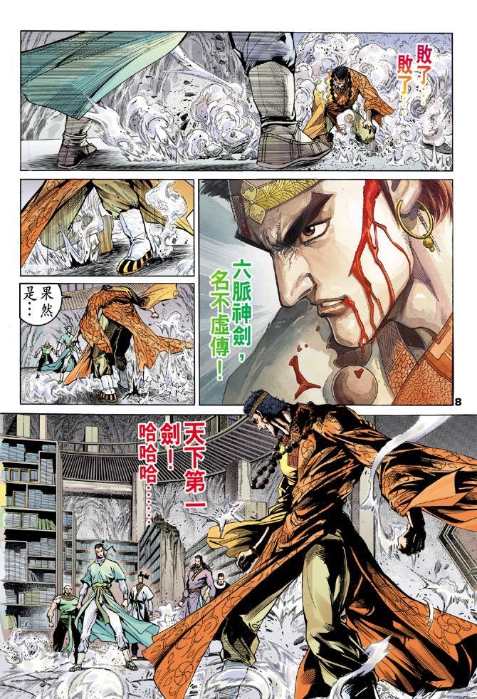 第36回