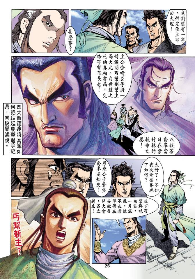 第36回