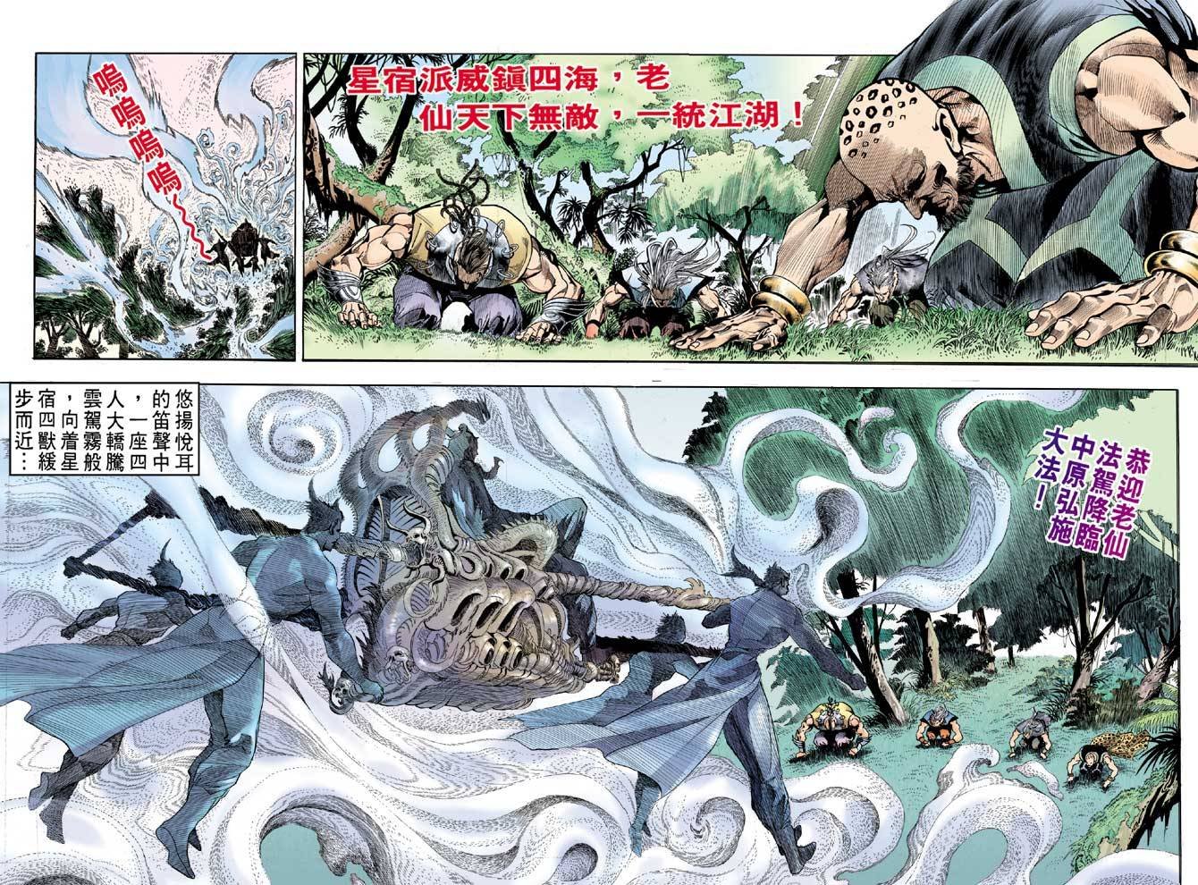第36回
